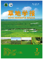 草地学报