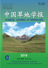 中国草地学报
