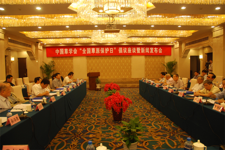 设立“6.18草原保护日”的缘起