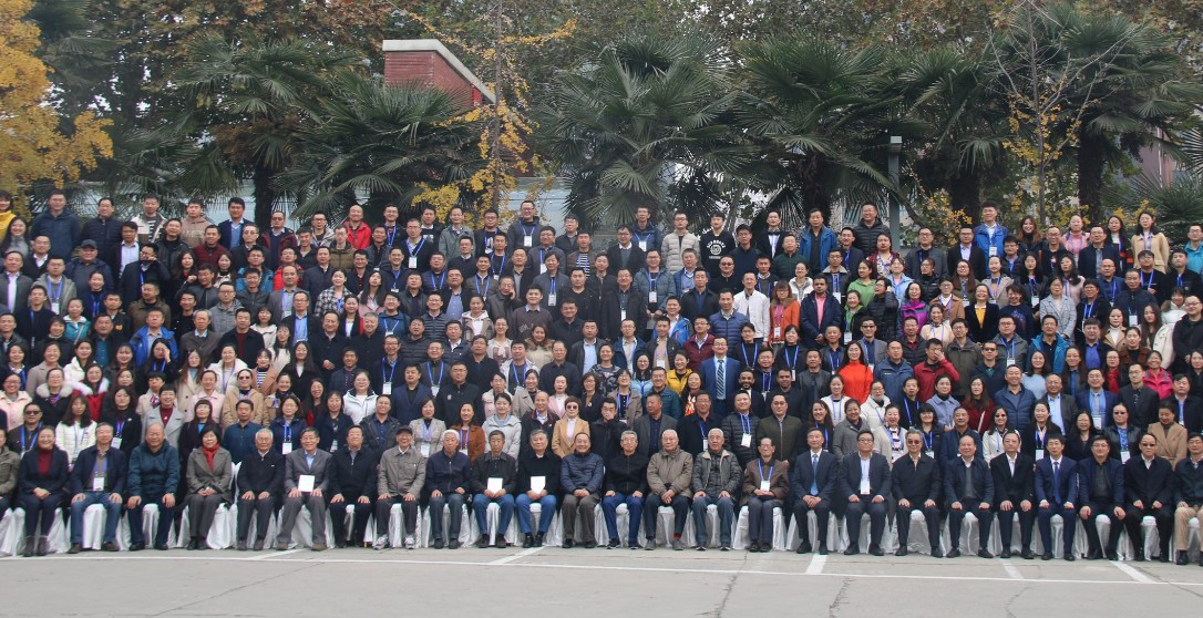 2019中国草学会年会暨中国草学会成立四十周年庆祝大会在西安召开