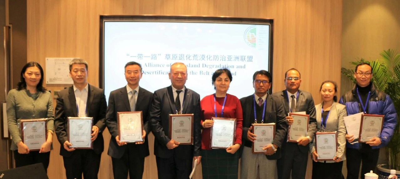 “一带一路”草原退化荒漠化防治亚洲联盟于中国农业大学启动