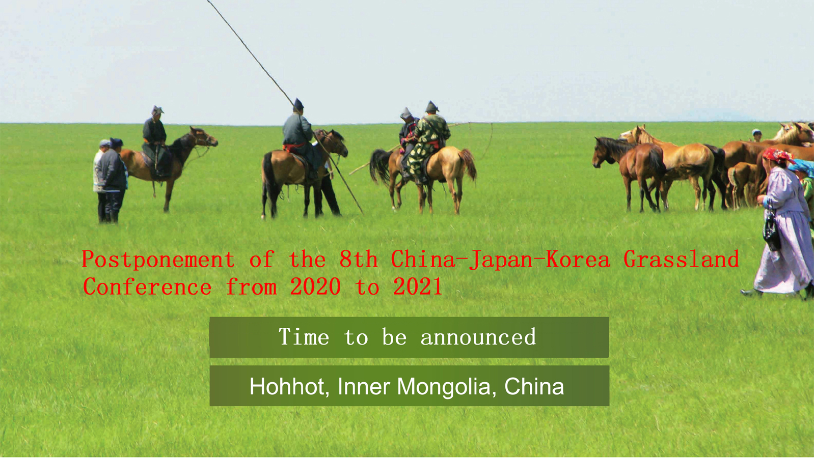 关于2020年第八届中-日-韩国际草地大会延期举办的通知