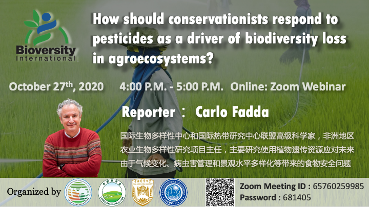 保护措施如何应对杀虫剂——农业生态系统中生物多样性丧失的主要驱动力 How should conservationists respond to pesticides as a driver of biodiversity loss in agroecosystems?