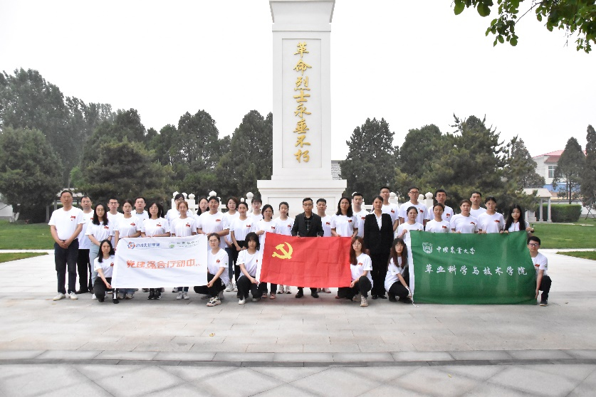 学百年党史 践初心使命|中国草学会、中农草业学院与雄安新区西大坞三村党支部开展联合共建