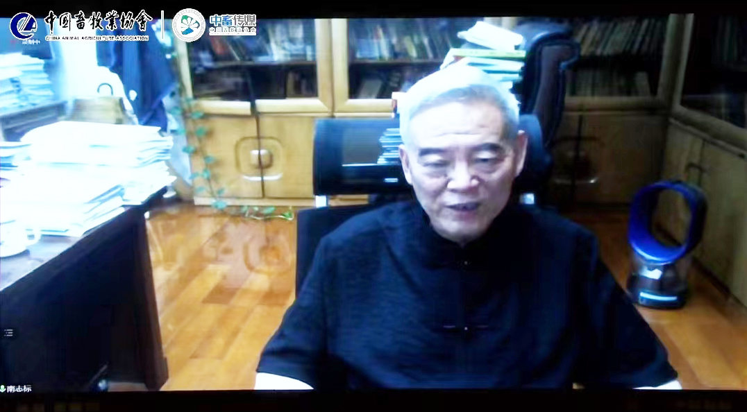 南志标院士为草种业发展建言献策