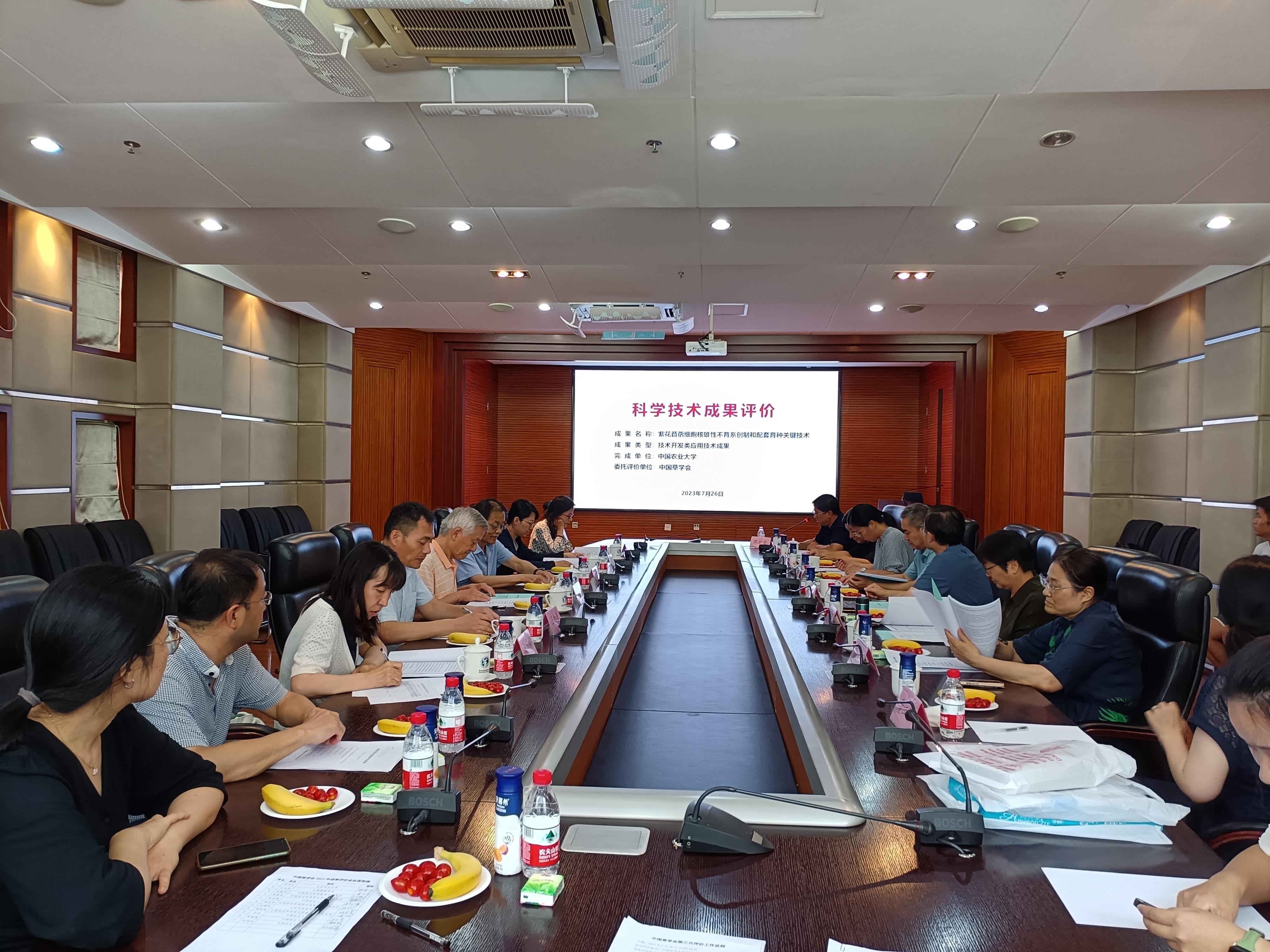 中国草学会开展“紫花苜蓿细胞核雄性不育系创制和配套育种关键技术”科技成果评价